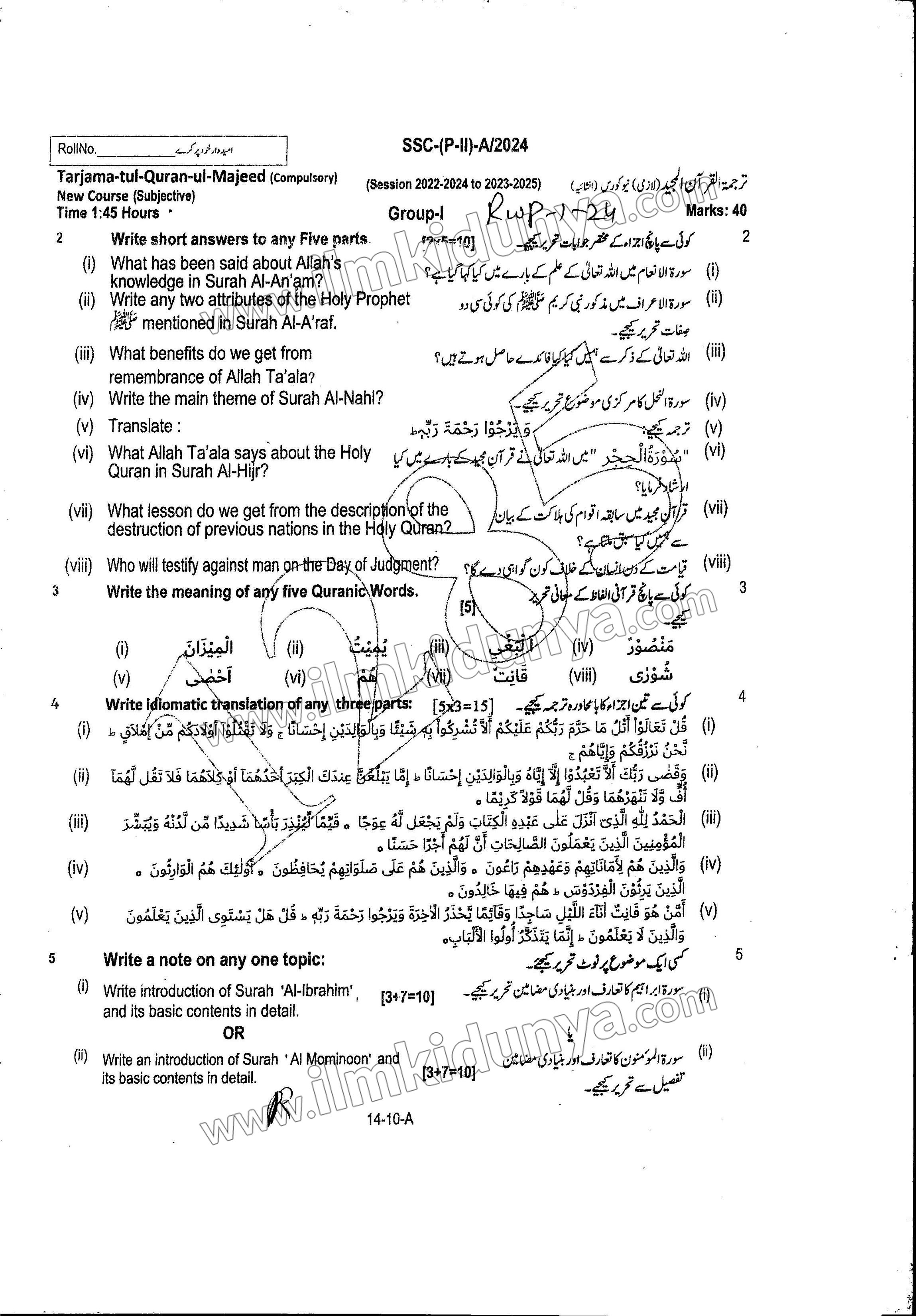Paper Image